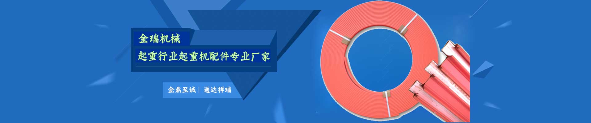 河南起重機(jī)配件廠(chǎng)家
